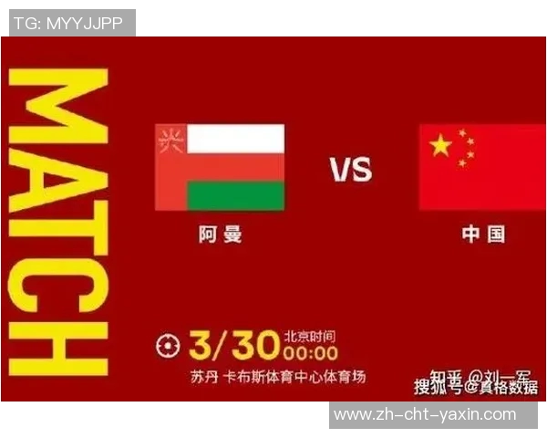中国足球比赛结果分析与未来发展趋势探讨 中国足球比赛结果分析与未来发展趋势探讨