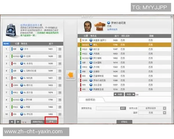 足球快报:最新赛事动态与明星球员表现分析,尽在掌握之中 足球快报:最新赛事动态与明星球员表现分析,尽在掌握之中