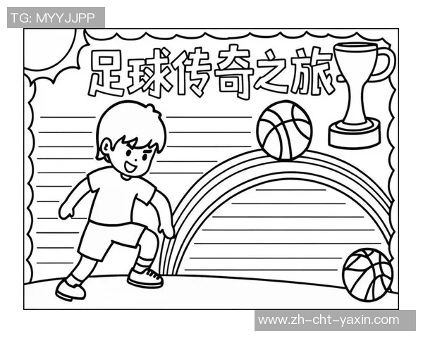 团队足球的魅力与协作精神如何成就胜利的关键因素 团队足球的魅力与协作精神如何成就胜利的关键因素