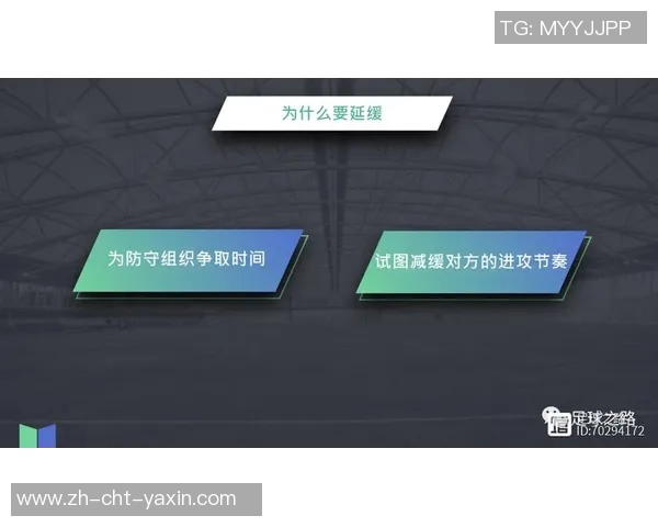 足球防守原则解析与实战应用技巧提升球队防守能力的关键要素 足球防守原则解析与实战应用技巧提升球队防守能力的关键要素