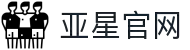 亚星官网首页 - 畅玩亚洲全新娱乐平台